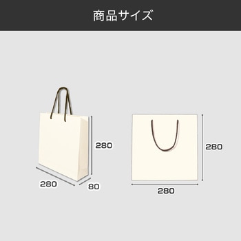 【名入れ】ラミネート手提げ紙袋≪簡単名入れ入稿≫ レスタス