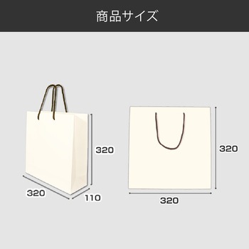 【名入れ】ラミネート手提げ紙袋≪簡単名入れ入稿≫ レスタス
