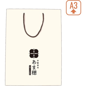 【名入れ】ラミネート手提げ紙袋≪簡単名入れ入稿≫ レスタス