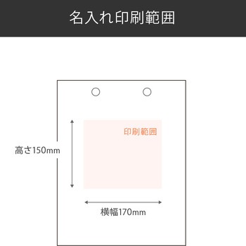 【名入れ】クラフト手提げ紙袋≪簡単名入れ入稿≫ レスタス