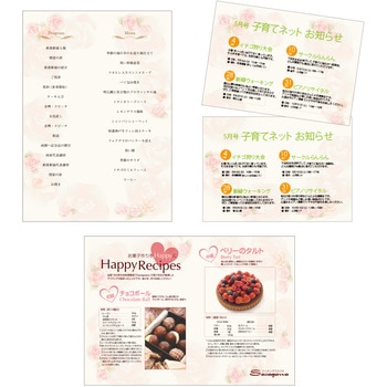 デザインOA用紙 Fralle フラール ササガワ