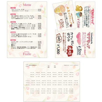 デザインOA用紙 Fralle フラール ササガワ
