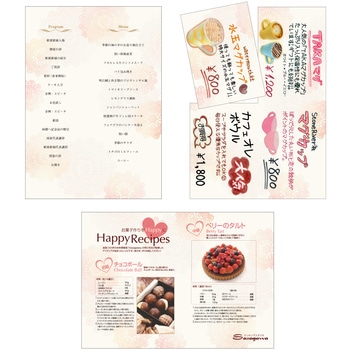 デザインOA用紙 Fralle フラール ササガワ