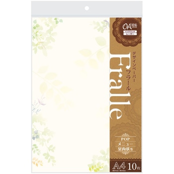 デザインOA用紙 Fralle フラール ササガワ