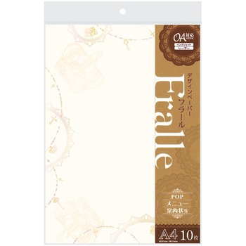 デザインOA用紙 Fralle フラール ササガワ