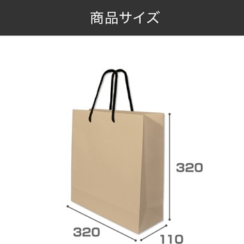 【名入れ】クラフト手提げ紙袋≪簡単名入れ入稿≫ レスタス