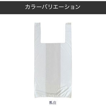 【名入れ】フレキソレジ袋 Uバッグ≪簡単名入れ入稿≫ レスタス