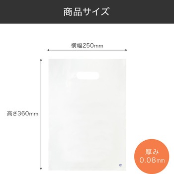 【名入れ】ポリ袋≪簡単名入れ入稿≫ レスタス