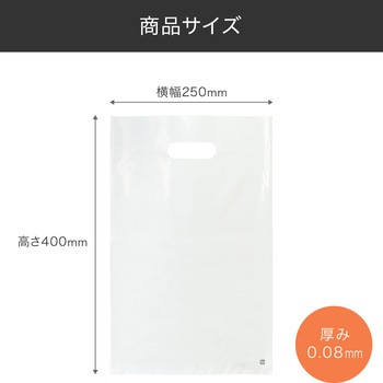 【名入れ】ポリ袋≪簡単名入れ入稿≫ レスタス
