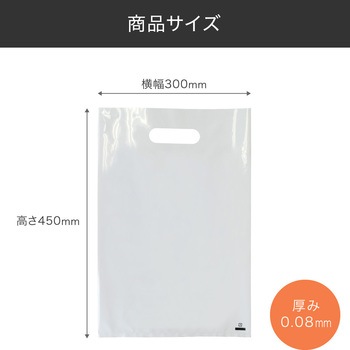 【名入れ】ポリ袋≪簡単名入れ入稿≫ レスタス