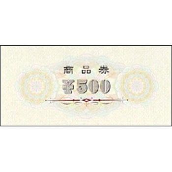 商品券 横書 500 タカ印(ササガワ)