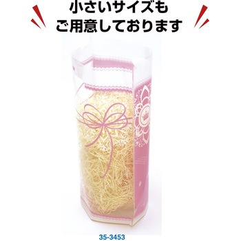 カラーポリ手提げ袋 バラエティ柄 ササガワ