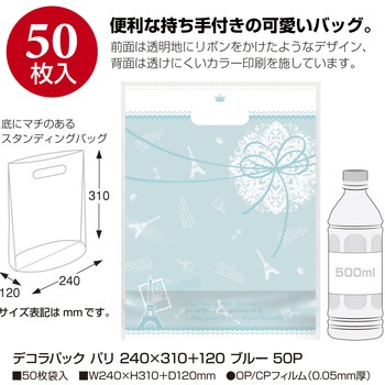 カラーポリ手提げ袋 バラエティ柄 ササガワ