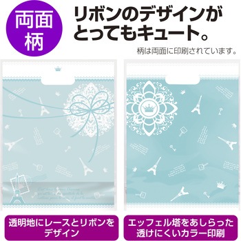カラーポリ手提げ袋 バラエティ柄 ササガワ