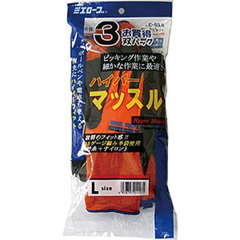 ハイパーマッスル 3双組 三重化学工業