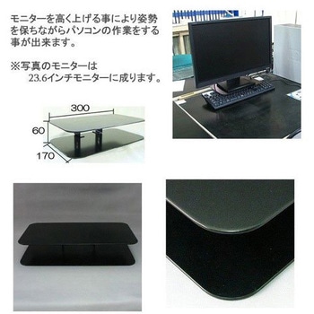 キーボード収納モニタースタンド 青木製作所
