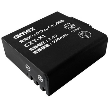 AMEX-D01専用予備バッテリー 青木製作所
