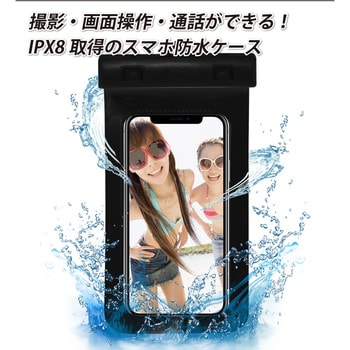 HRN-590 スマホ防水ケース IPX8 平野商会 クリア色 ポーチ型タイプ