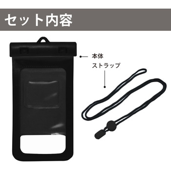 スマホ防水ケース IPX8 平野商会