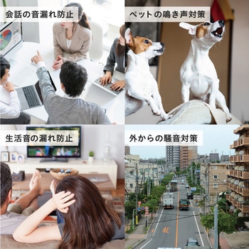 サウンドミュート20 - 八幡ねじ