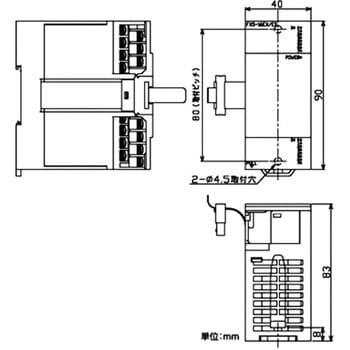 入出力増設ブロック (I/Oユニット) 三菱電機 PLC拡張ユニット 【通販モノタロウ】