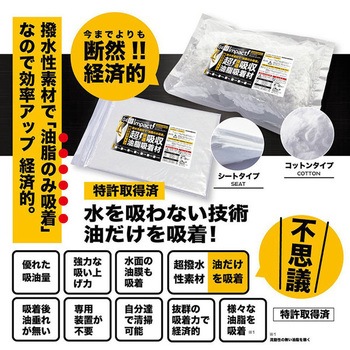 インパクト グリストラッパー EIGER TOOL