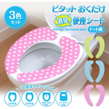ピタットおくだけ消臭便座シート アイメディア