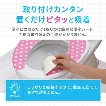 ピタットおくだけ消臭便座シート アイメディア