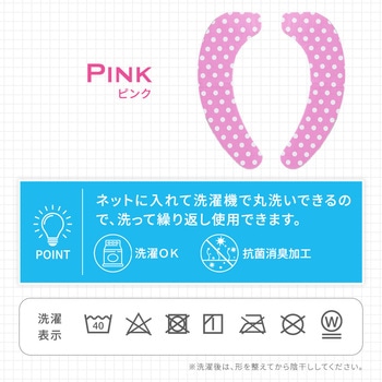 ピタットおくだけ消臭便座シート アイメディア