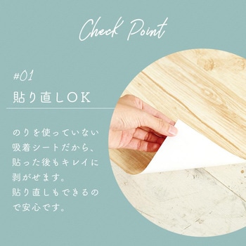 トイレ床模様替えシート抗菌タイプ アイメディア