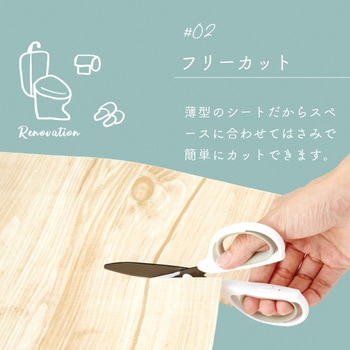 トイレ床模様替えシート抗菌タイプ アイメディア