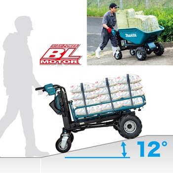 充電式運搬車 マキタ