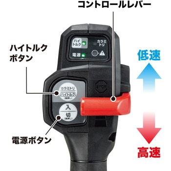 充電式草刈機 - マキタ