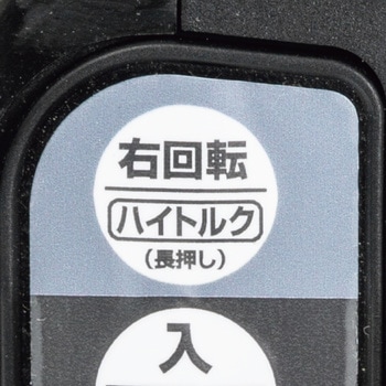 充電式草刈機 - マキタ
