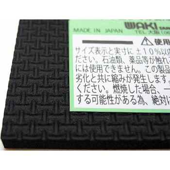 EPDMゴムスポンジ グリップ粘着付 WAKI