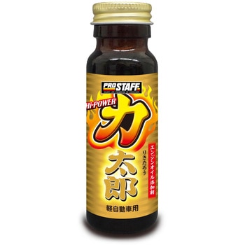 ハイパワー力太郎 軽自動車用 PROSTAFF(プロスタッフ)