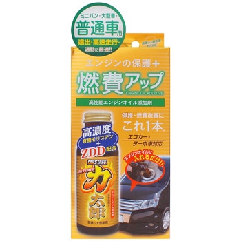 ハイパワー力太郎 普通車用 PROSTAFF(プロスタッフ)