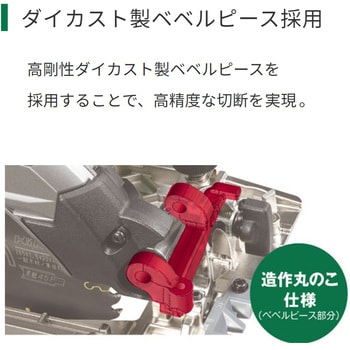 C3606DB (NN) 36V 165mmコードレス丸のこ 1台 HiKOKI(旧日立工機) 【通販モノタロウ】