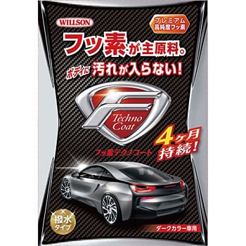 フッ素テクノコート ウイルソン コーティング剤 通販モノタロウ