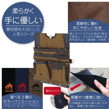 HUMHEMシリーズ 釘袋 KH(基陽)