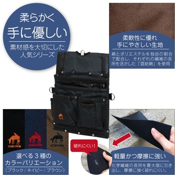 HUMHEMシリーズ 釘袋 KH(基陽)