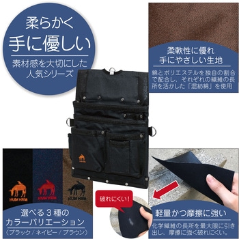 HUMHEMシリーズ 釘袋 KH(基陽) 腰袋 【通販モノタロウ】