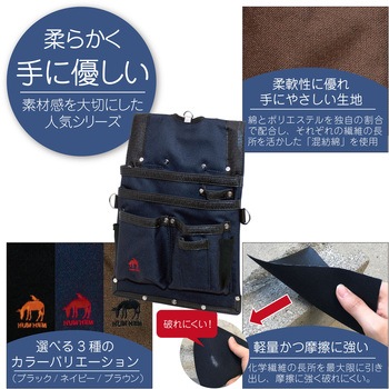 HUMHEMシリーズ 釘袋 KH(基陽)