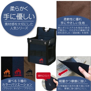 HUMHEMシリーズ 腰袋 角型 小 KH(基陽)