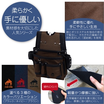 HUMHEMシリーズ 釘袋 KH(基陽)