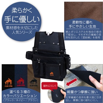 HUMHEMシリーズ 釘袋 KH(基陽)