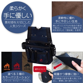HUMHEMシリーズ 釘袋 KH(基陽)