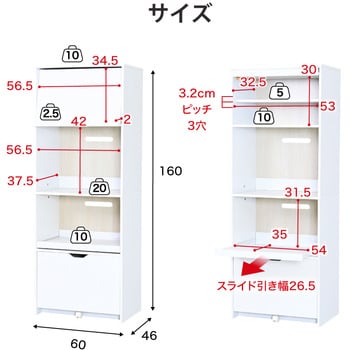 FKC-0008 レンジボード 食器棚 60cm キッチンボード 家電収納 レンジ台 フラップ扉 スライド棚付 ジェイケイ・プラン  ホワイト×ナチュラル色 FKC-0008 - 【通販モノタロウ】