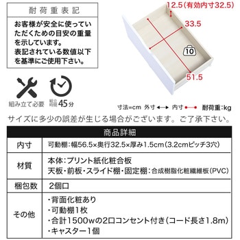 FKC-0008 レンジボード 食器棚 60cm キッチンボード 家電収納 レンジ台