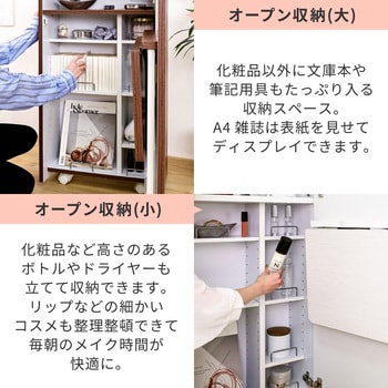 FDR-0006 隙間収納ドレッサーデスク 折り畳み キャスター 付き